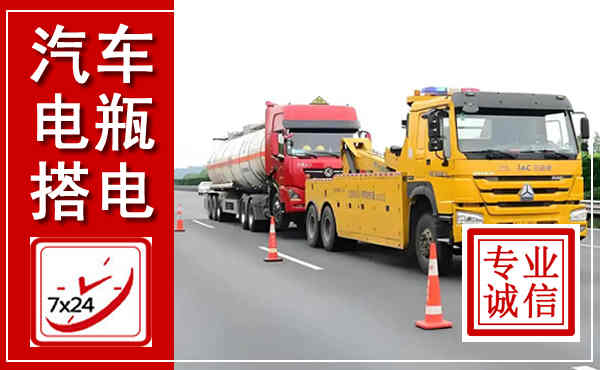 滦州吊车,汽车救援吊车电话
