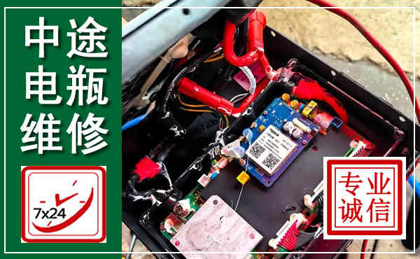滦州汽车换电瓶,附近电瓶维修救援电话