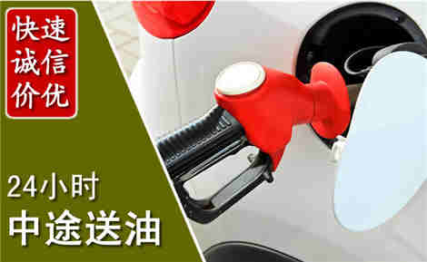 滦州中途送油场景与案例
