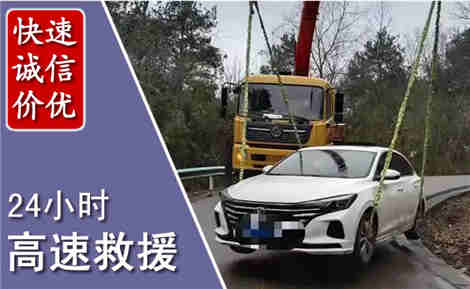 滦州高速公路救援场景与案例