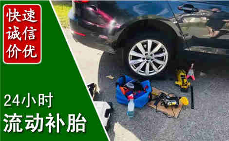 滦州流动补胎场景与案例