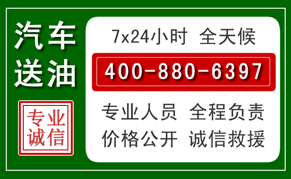 滦州拖车救援发展新趋势：北斗导航系统加持下的拖车救援特点