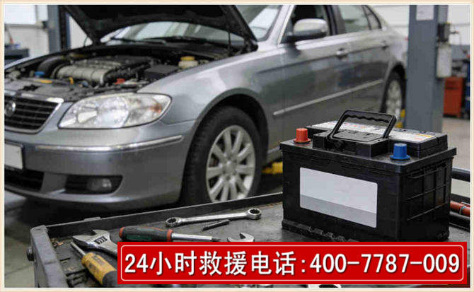 滦州 高温雨天汽车突然没电车辆无法正常行驶该如何处理呢