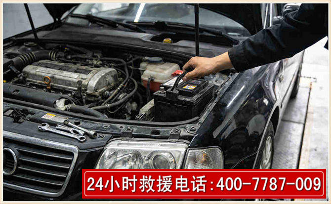 滦州汽车搭电 滦州汽车搭电